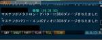 20100918_1632.jpg