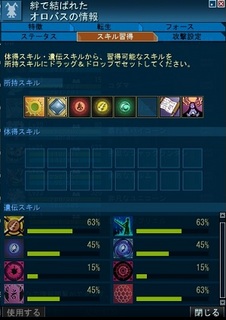 20110915b.jpg
