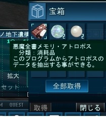 20111013b.jpg