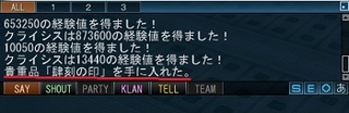 20120307.jpg