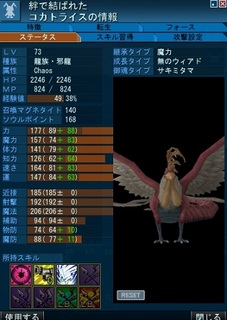20121114a.jpg