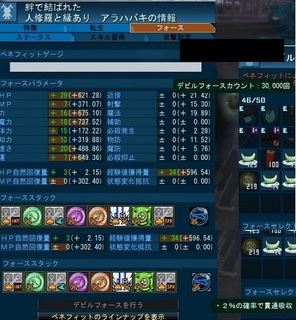 20130818.jpg