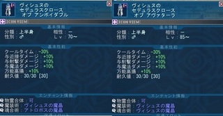20130826.jpg