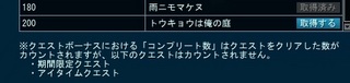 20140816.jpg