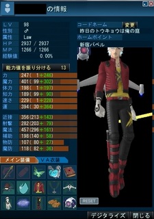 20140922.jpg