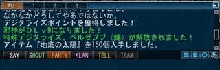 20160314a.jpg